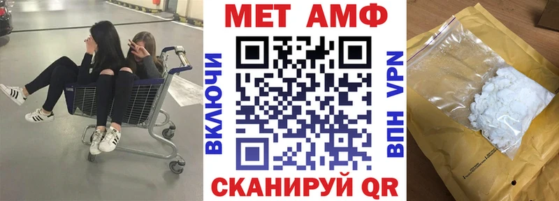АМФ 98% Купить закладки Шарья