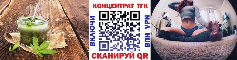 Купить закладки  Шарья  Cannafood марихуана 