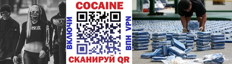 Купить где Шарья КОКАИН Перу