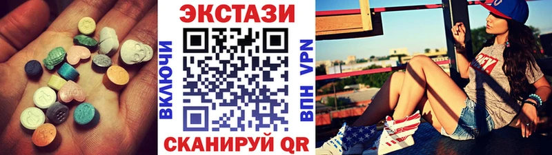 Купить  Шарья  Ecstasy 99% 