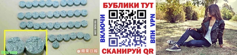 Ecstasy XTC Шарья