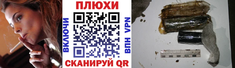 ГАШ хэш  Купить закладки  Шарья 