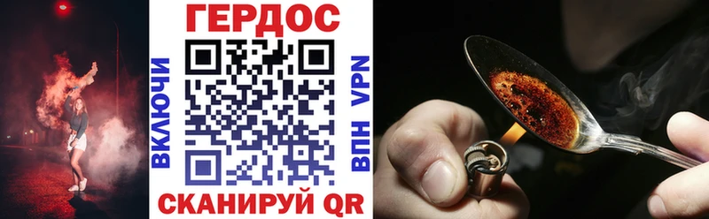 Героин Афган  Купить где  Шарья 
