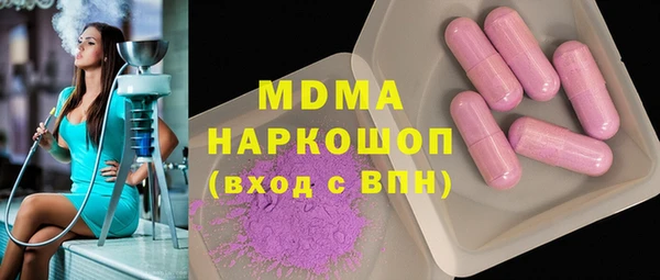 каннабис Магас