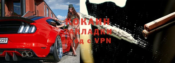 каннабис Магас