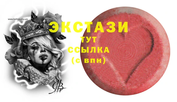 меф Липки