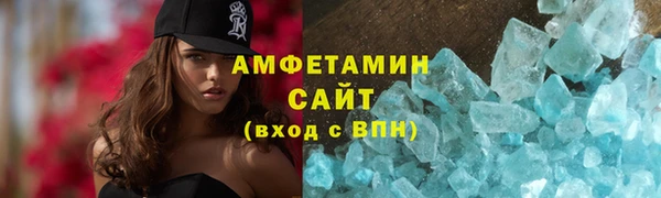 ALPHA-PVP Майский