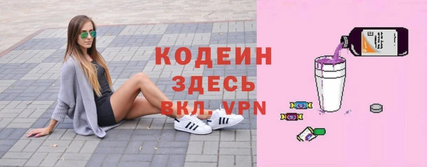 PSILOCYBIN Лиски
