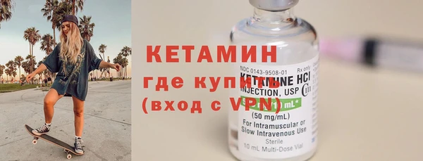 гашик Лихославль