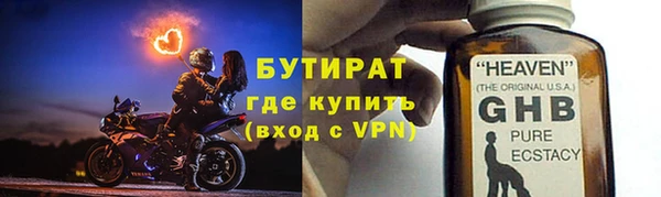 гашик Лихославль