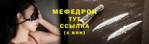 каннабис Магас