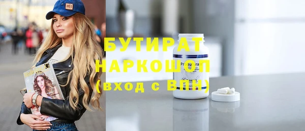 гашик Лихославль