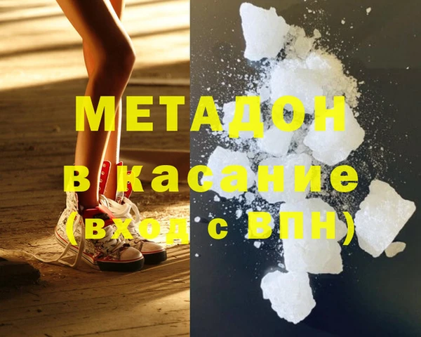 герыч Магадан