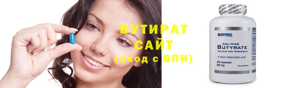 герыч Магадан