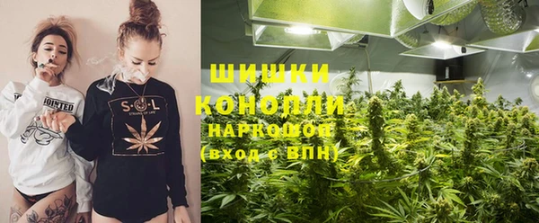 каннабис Магас