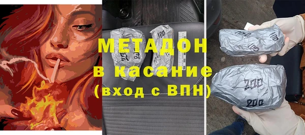 гашик Лихославль