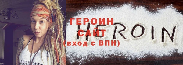 каннабис Магас