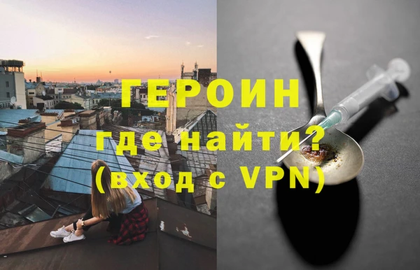 PSILOCYBIN Лиски