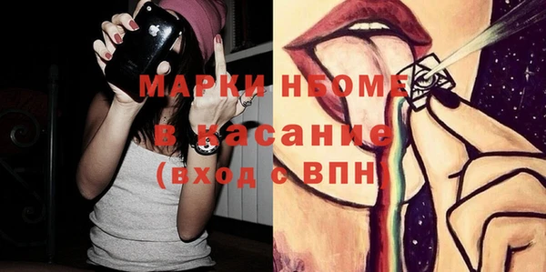 гашик Лихославль