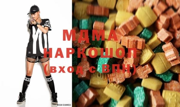 каннабис Магас