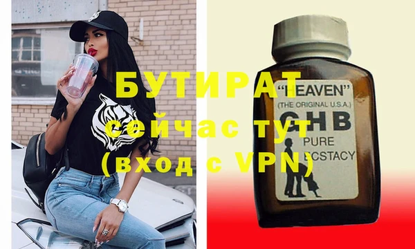 герыч Магадан