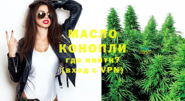 каннабис Магас