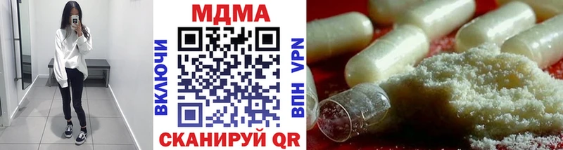 Купить закладки  Шарья  MDMA молли 
