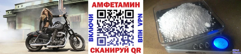 Метамфетамин кристалл Шарья