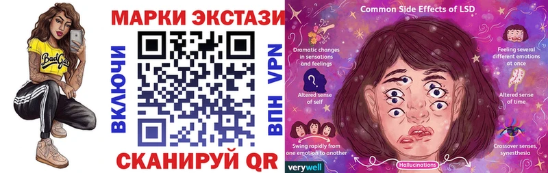 Марки 25I-NBOMe 1,5мг Купить закладки Шарья